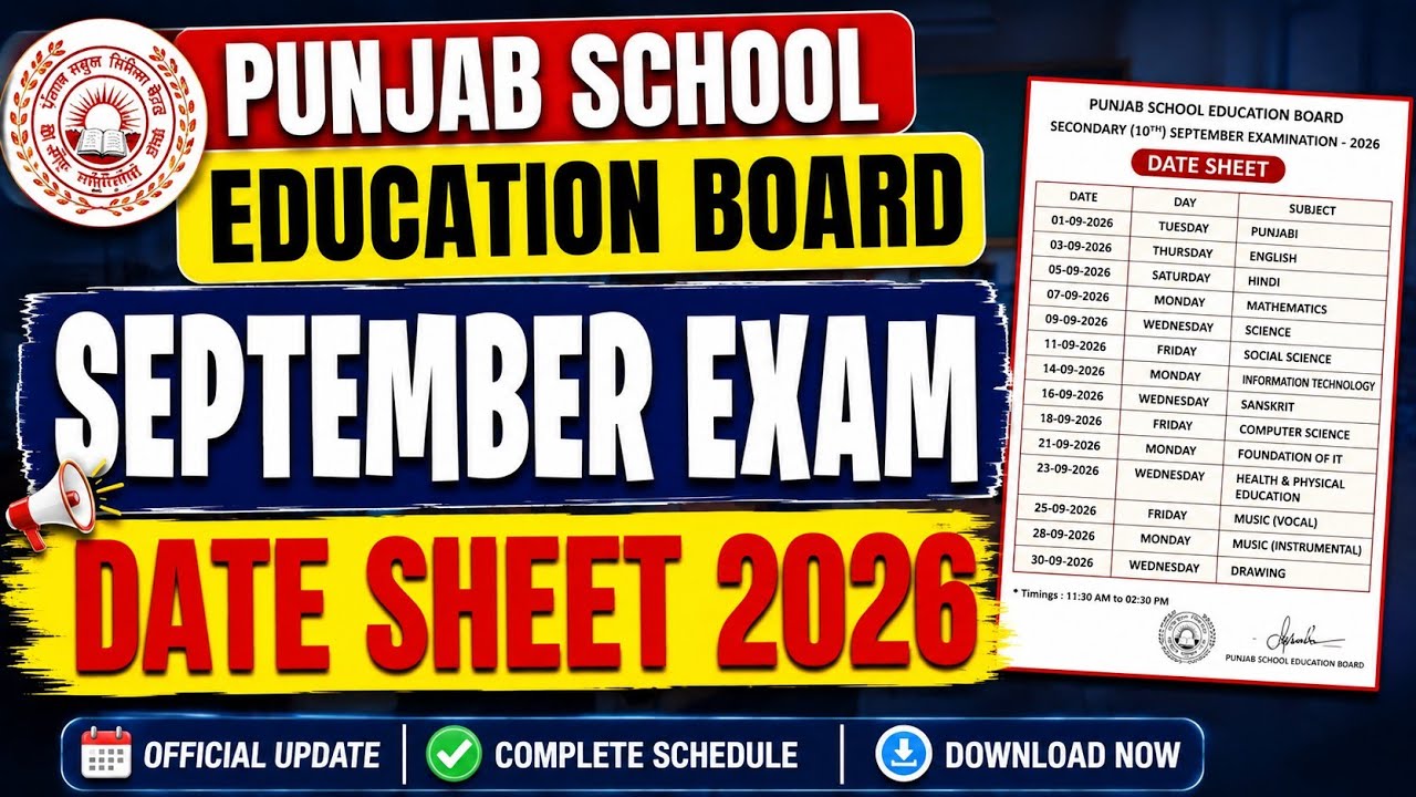 Pseb September Exam Datesheet 2026 | Pseb September Datesheet 2026 |10th 12th Datesheet 2026