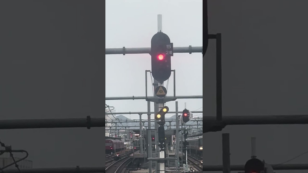 英賀保から姫路駅間の新駅通過と姫路駅連結作業シーン