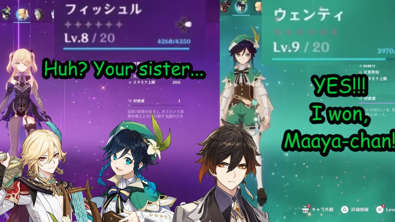Uchida Yuuma chooses stronger characters over his sister