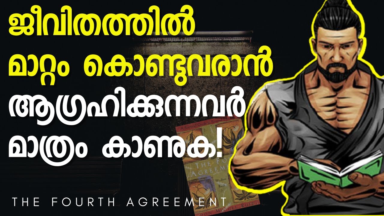 The Fourth Agreement! This Will Change Your Life | Practical Motivation Malayalam