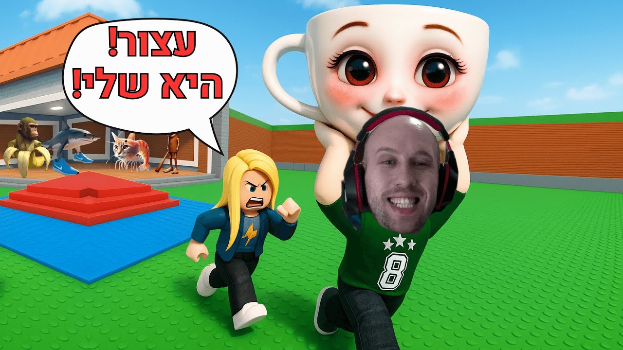 גנבתי את הברינרוטס הכי נדירים ברובלוקס! | Steal a Brainrot