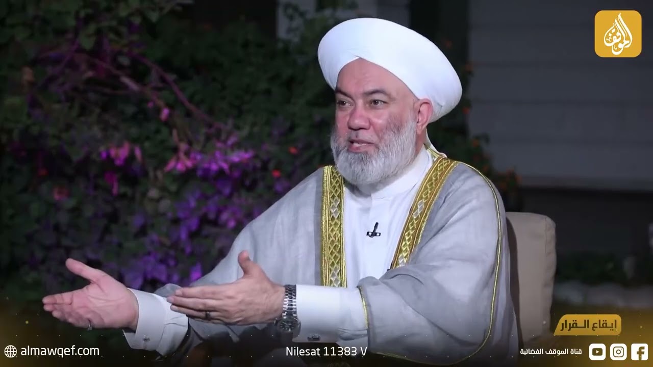 مطالب العفو العام .. إيقاع القرار مع اياد الزيدي | الشيخ خالد الملا - رئيس جماعة علماء العراق