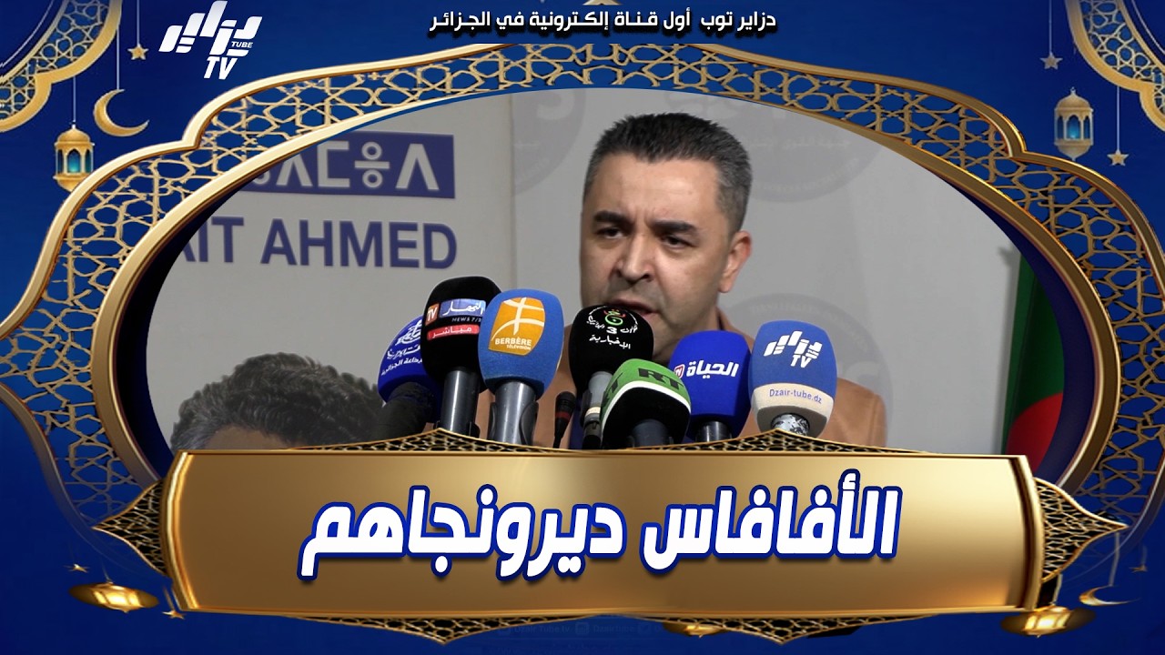 شاهد .. 