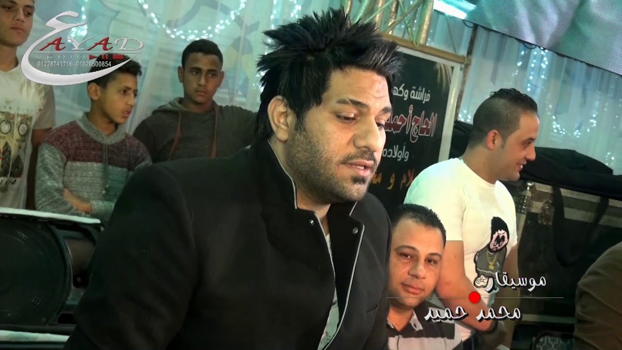 محمد حميد مدغدغ فرحة عائلات بدوى شبراخيت شركة عياد للتصوير والليزر
