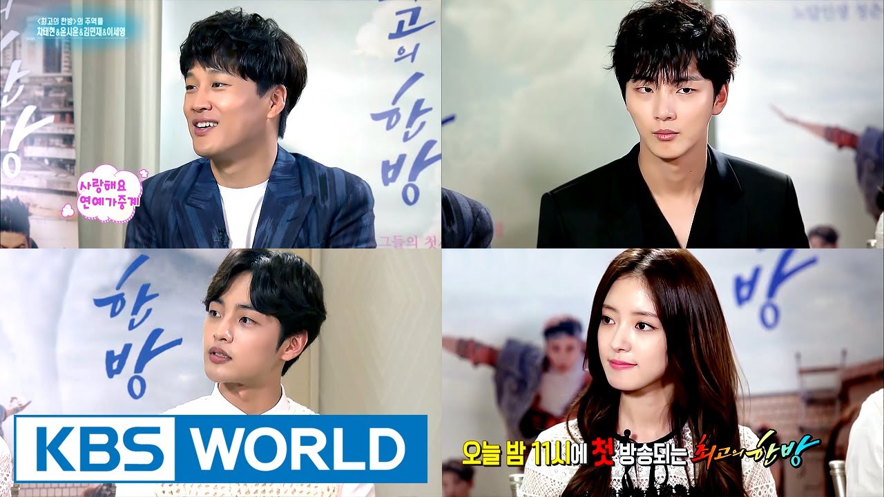 INT with the cast of drama 