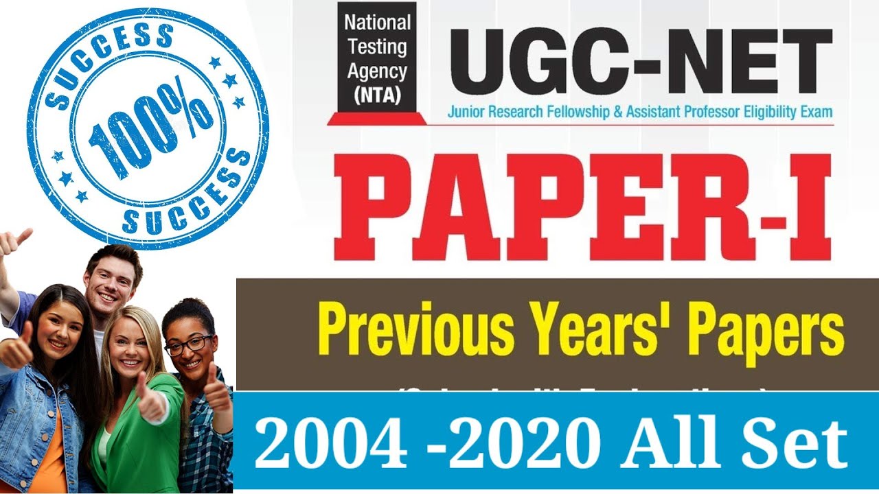 UGC NET Previous Year Question Papers (2020 to 2004 || Ugc Net Solved Question Paper-1 | Nta Net JRF