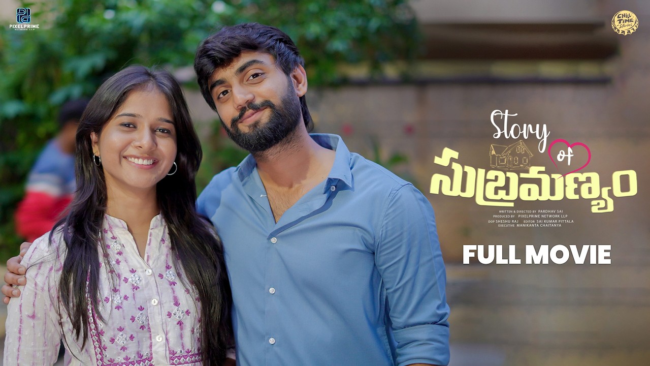 Story of Subramanyam Full Movie | Chill TIme Stories | PixelPrime Network
