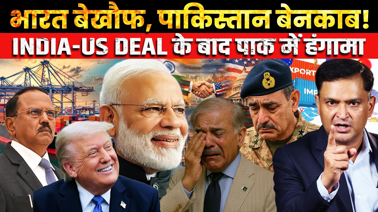India Stands Firm, Pakistan Exposed After India-US Trade Deal CFTV Major Gaurav Arya