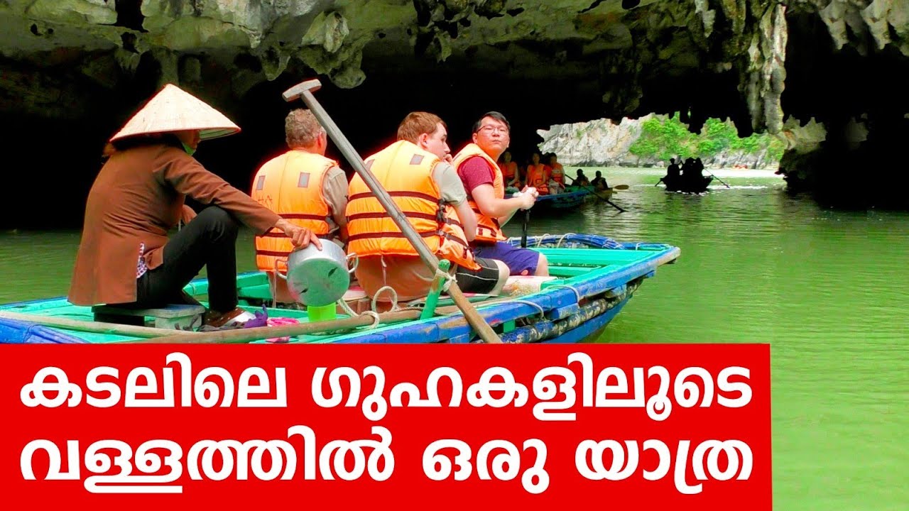 Sancharam | By Santhosh George Kulangara | Vietnam 11 | Safari TV