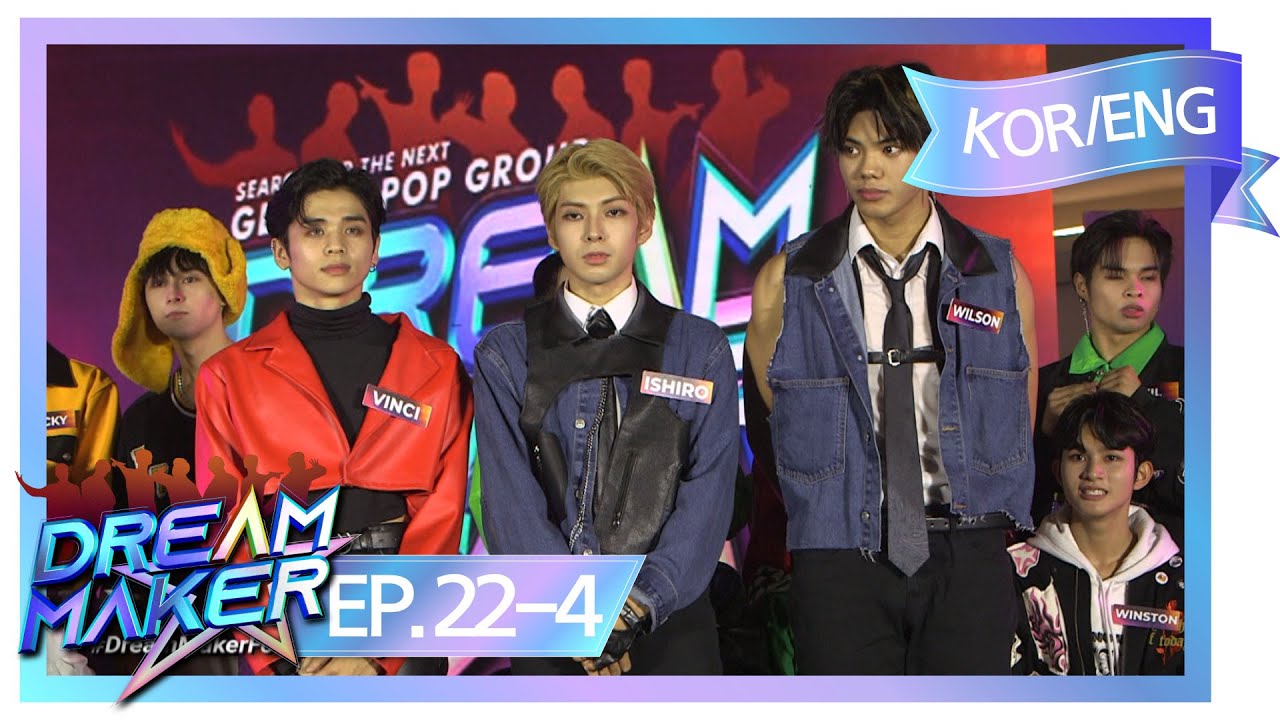 [KOR/ENG] Dream Maker 드림 메이커 Ep.22-4