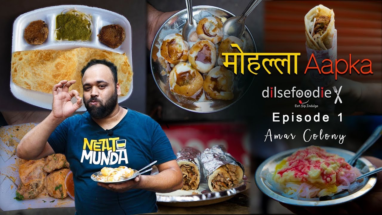 Best Food Options At Amar Colony - Mohalla Aapka Episode 1