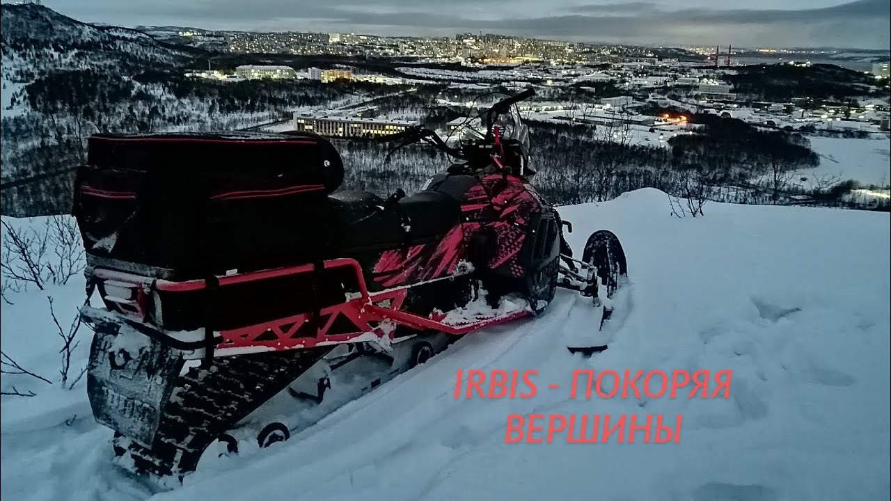 IRBIS SF 200 SUPER LONG во всей красе.