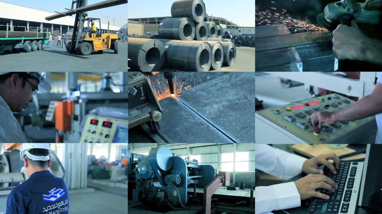 Alnafie Steel - English