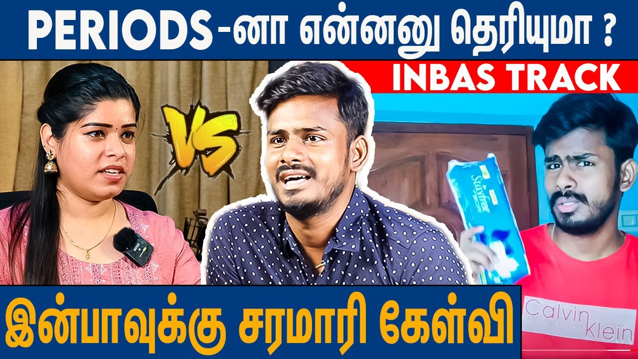 கல்யாணம் ஆன பொண்ணுங்க தான் என்ன அதிகமா ரசிக்குறாங்க : Inba's Track Exclusive Interview | Metro Mail