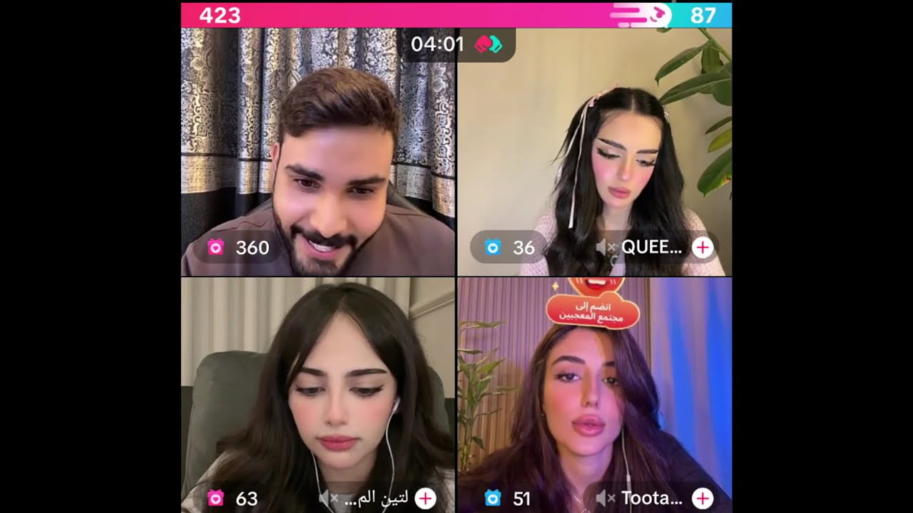 محمود المكسيكي كيست مع روزي و كيست رباعي مع البنات