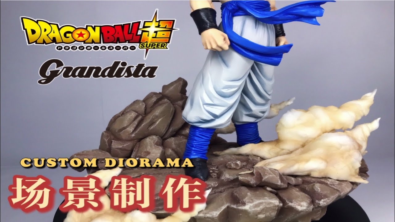 【场景制作】Dragon Ball Super  Gogeta - Custom Diorama 悟吉塔 制作 专属地台