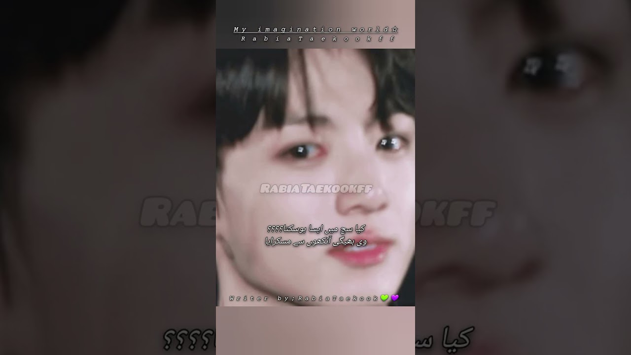 Please stay with me ff || Chapter 2 part 15||