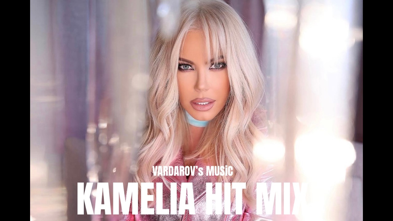 KAMELIA HIT MIX | КАМЕЛИЯ ХИТ МИКС | 2026