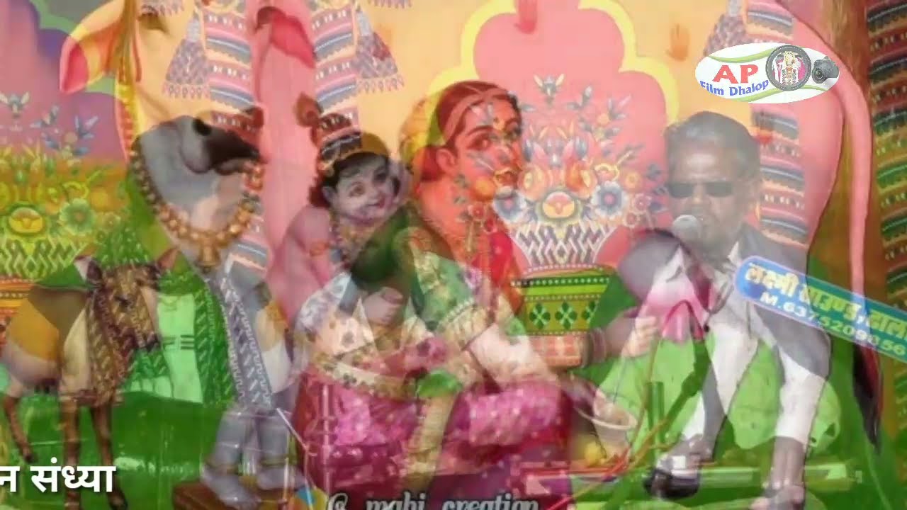 शंकर जटा धारी // 