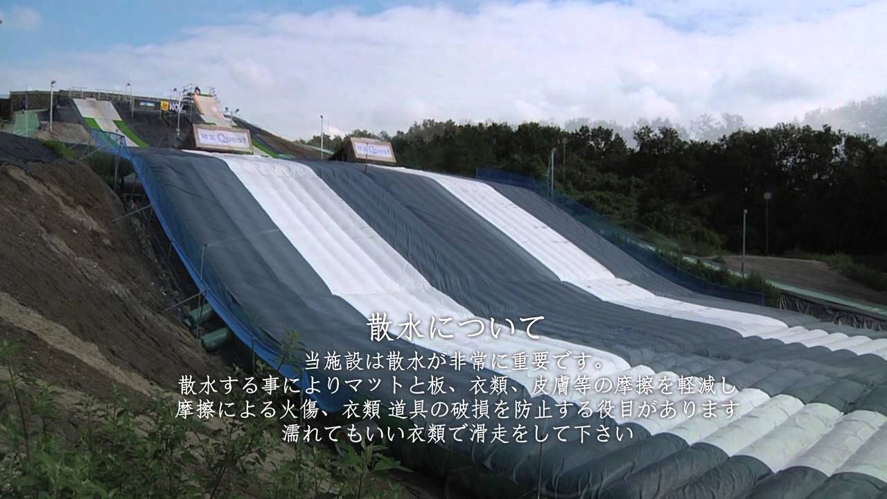埼玉QUEST