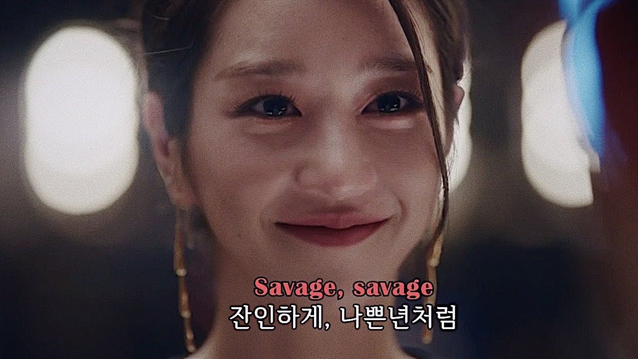 나 좋다는 사람 가지고 놀기ㅎ😈 𝐁𝐚𝐡𝐚𝐫𝐢 - 𝐒𝐚𝐯𝐚𝐠𝐞 (𝐍𝐢𝐠𝐡𝐭𝐜𝐨𝐫𝐞 𝐑𝐞𝐦𝐢𝐱) [가사 해석]
