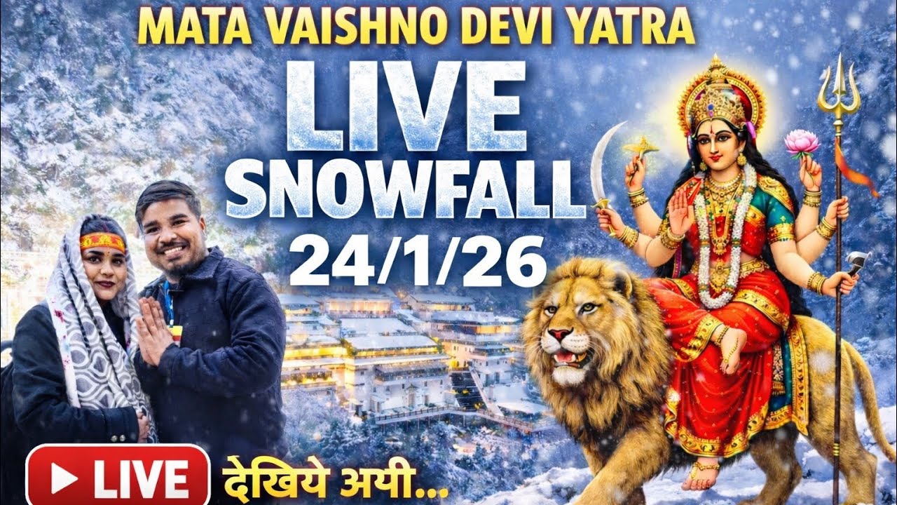 ￼ Vaishnodevi यात्रा Sonwfall 🌨️❄️￼2026/ Complete Yatra guide/ जय माता दी 🙏🏻 vaishno Devi Dham 