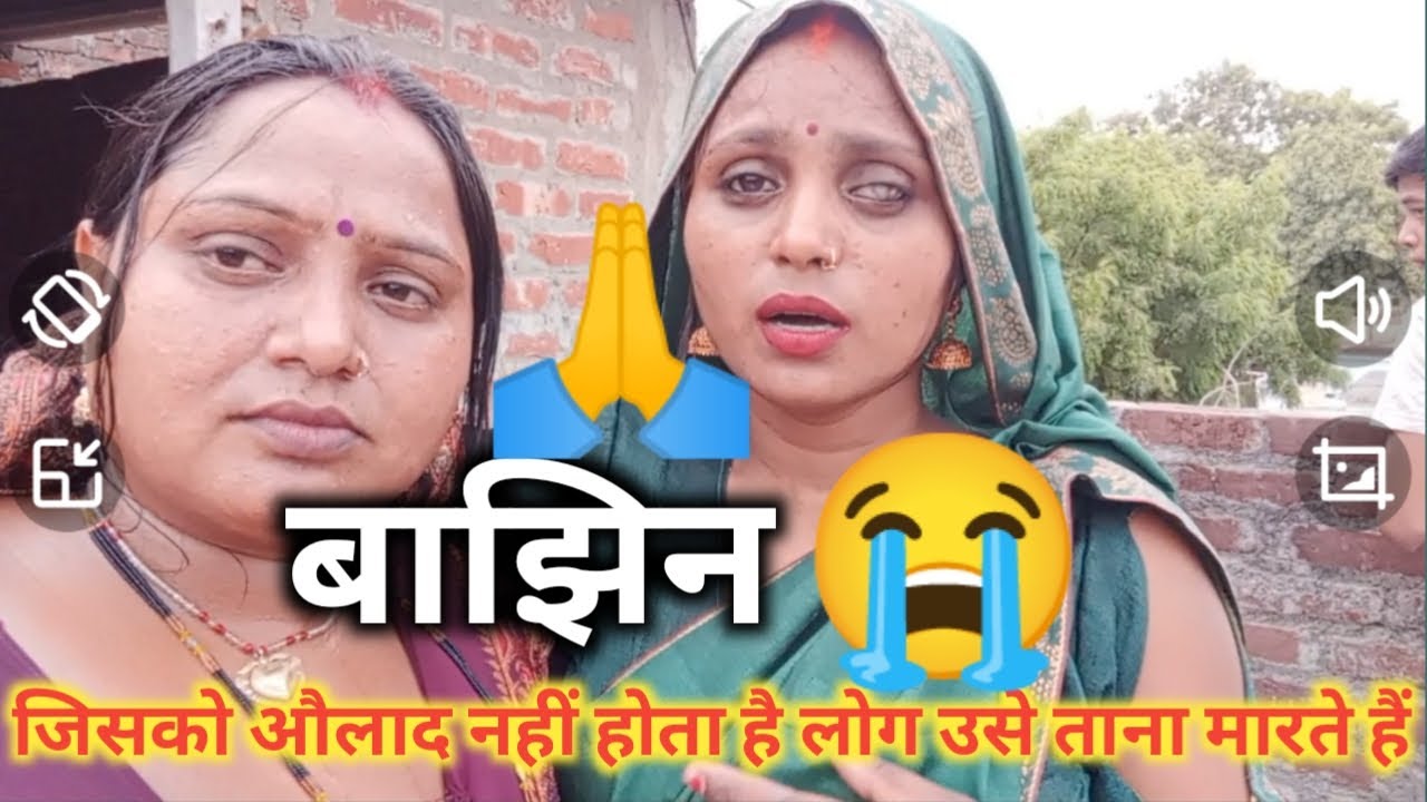आज हम आए अनु दीदी से मिलने अनु दीदी के ससुराल में 🙏🙏🙏😭