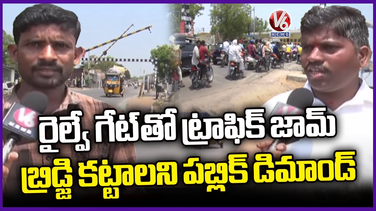 Navipet Railway Track Causes Chaos Public Demands ROB to Ease Traffic Congestion | V6 News