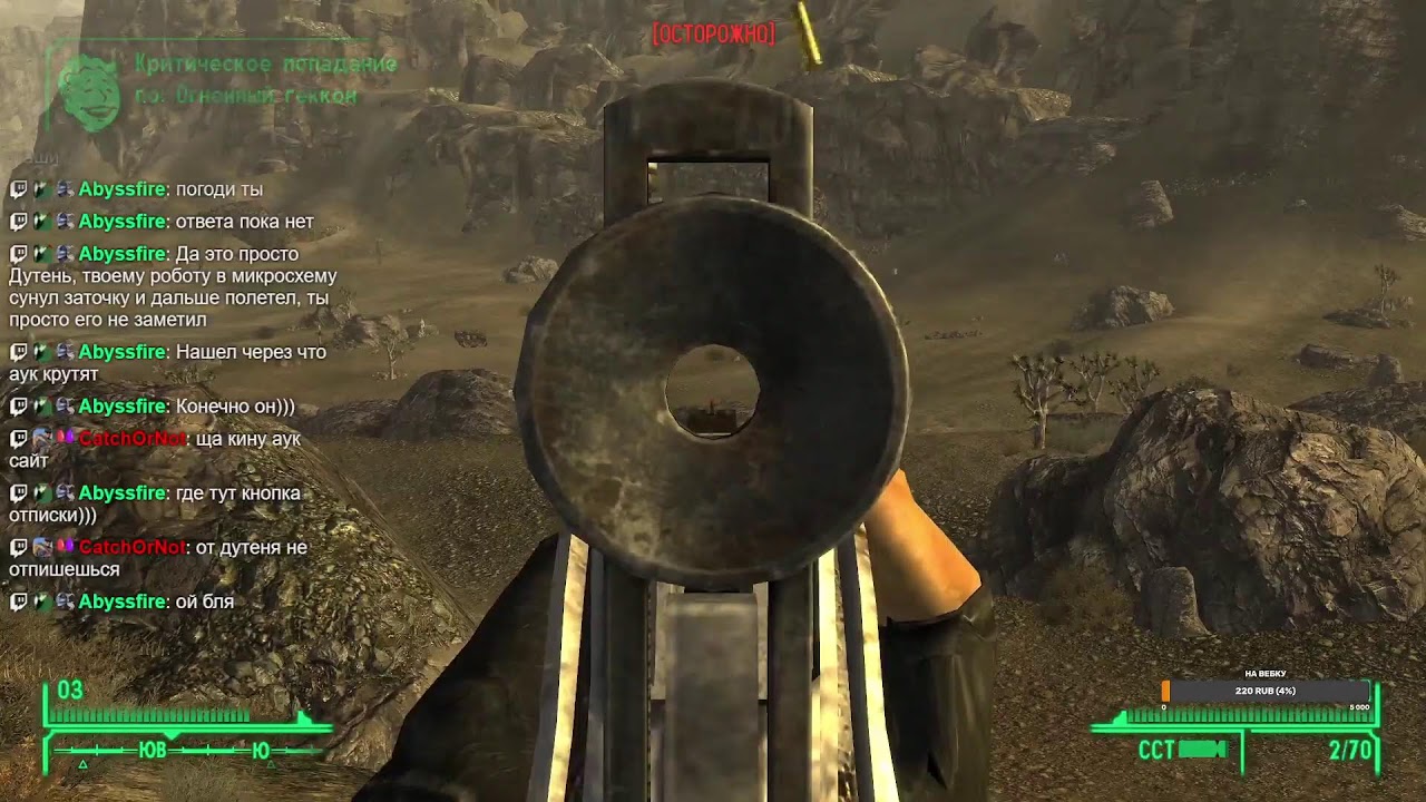 Fallout New Vegas Фаллаут Нью Вегас прохождение челлендж без смертей Русская озвучка Макс сложность