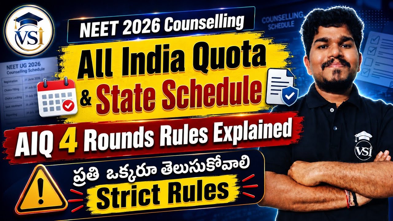 NEET 2026 Counselling Schedule Explained | AIQ 4 Rounds, State Dates & Strict Rules | Vishnu
