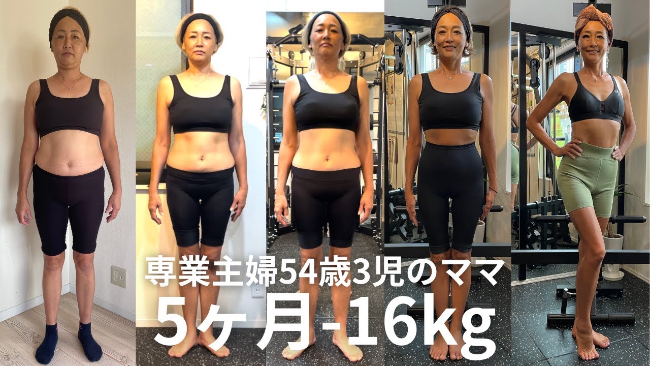 ただのアラフィフおばさんがわずが5ヶ月でコンテストに出場してみた！