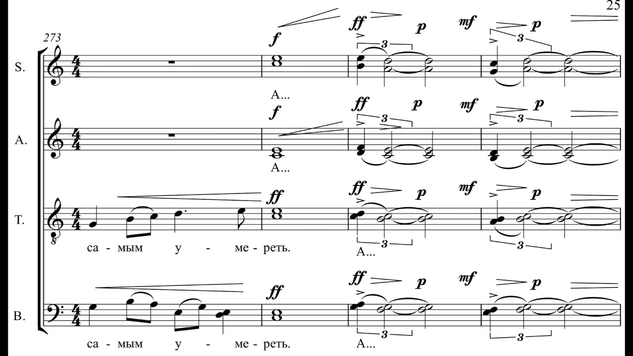 Vladimir Kobekin - Panta Rhei for SATB Choir (1981) [Score-Video]