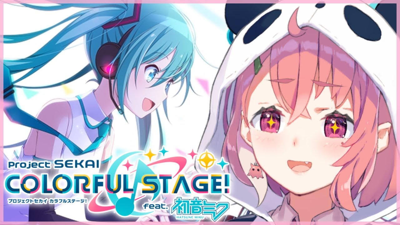 【プロセカ】はじめてのプロセカやるやよ～！【にじさんじ/笹木咲】