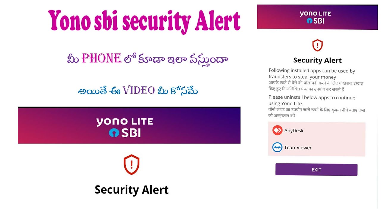 Yono Sbi security alert yono sbi lite security alert 2024 telugu