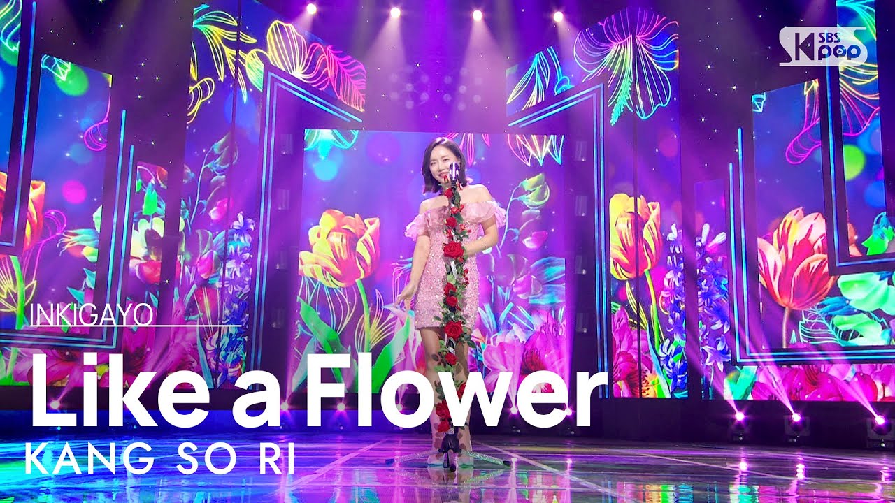 KANG SO RI(강소리) - Like a Flower(꽃다워) @인기가요 inkigayo 20230319