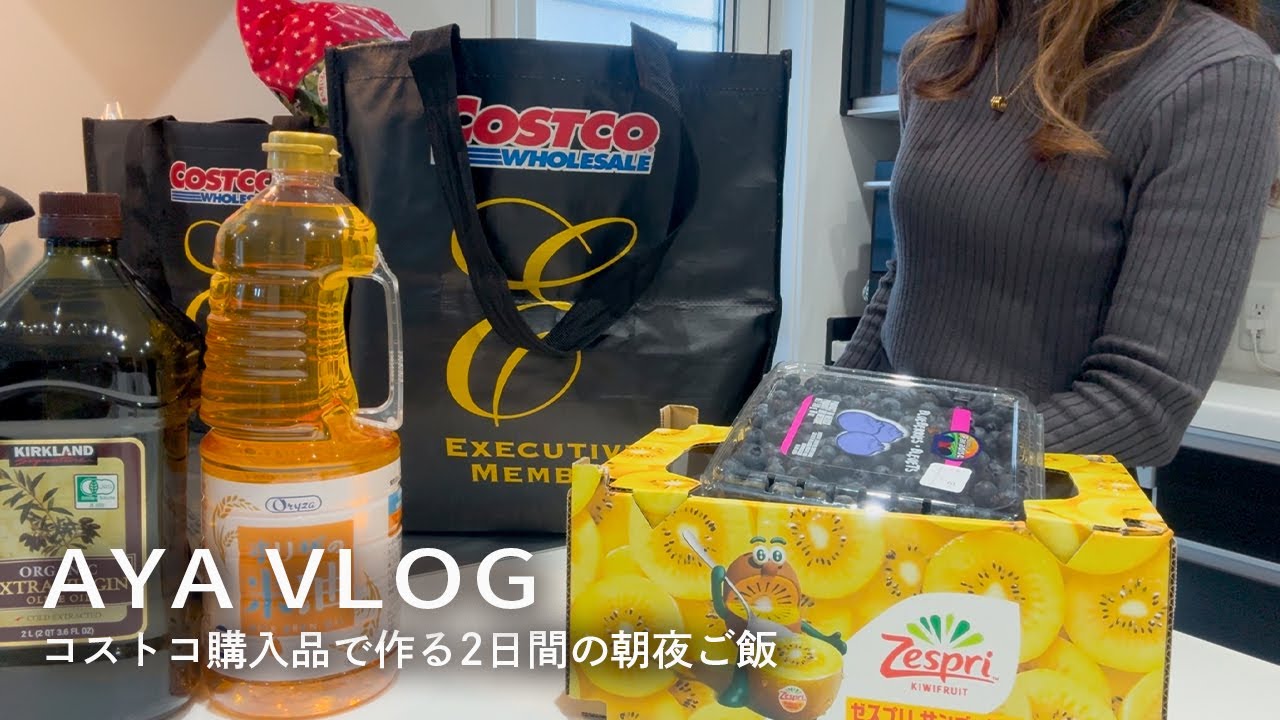 Еда, приготовленная из продуктов, купленных в Costco 🥘Влог из жизни с детьми и кошками