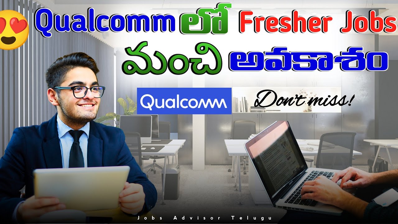 Qualcomm లో Fresher software engineer Jobs మంచి అవకాశం | MNC jobs | Hyderabad jobs | Telugu jobs