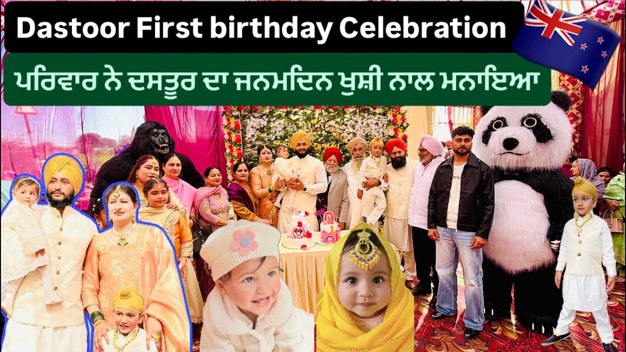 WE celebrated Dastoor First Birthday in our Village. ਸਾਰੇ ਪਰਿਵਾਰ ਨੇ ਦਸਤੂਰ ਦਾ ਜਨਮਦਿਨ ਖੁਸ਼ੀ ਨਾਲ ਮਨਾਇਆ.