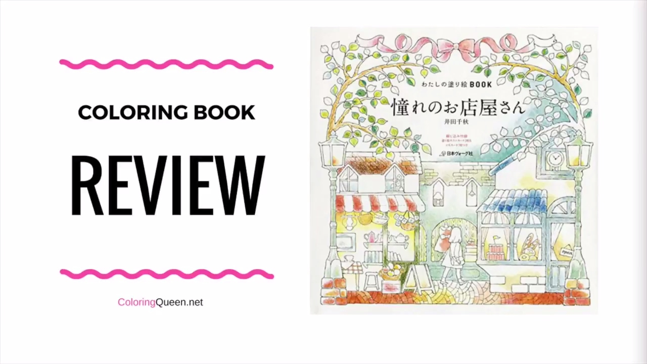 The Longing Room  Coloring Book Review  (aka My Colorful Town)