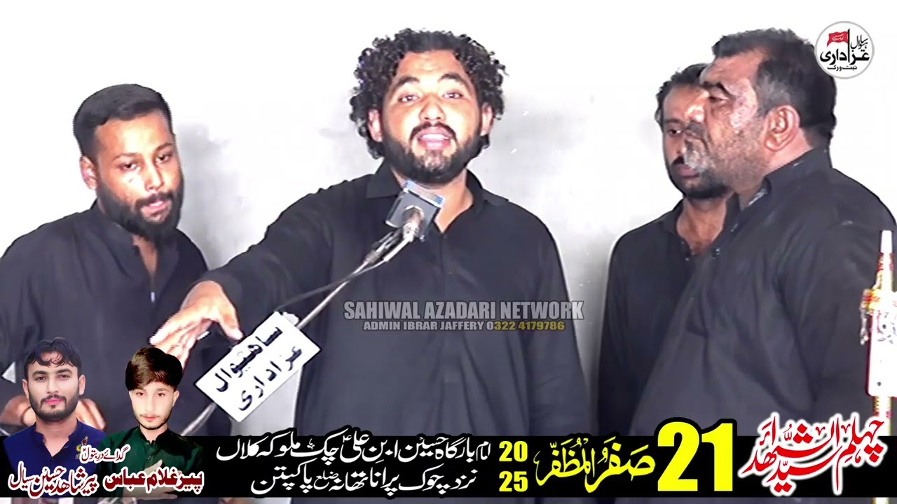 Zakir Malik Imran Mukhtar Khokher 21 Saffar 2025 Chak Malooka Kalan Pakpattan.