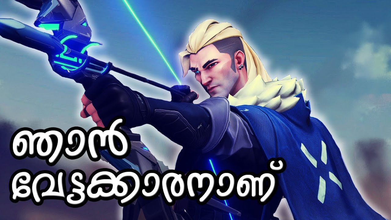 IF SOVA WAS A MALAYALI!! - VALORANT | RUNEJERRY