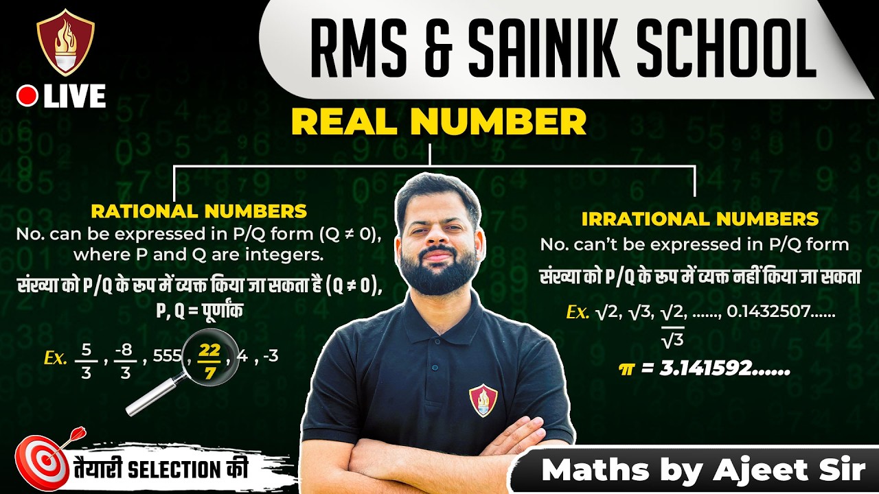 Real Numbers: Rational & Irrational | RMS & Sainik School Maths by Ajeet Sir🛡️🔢