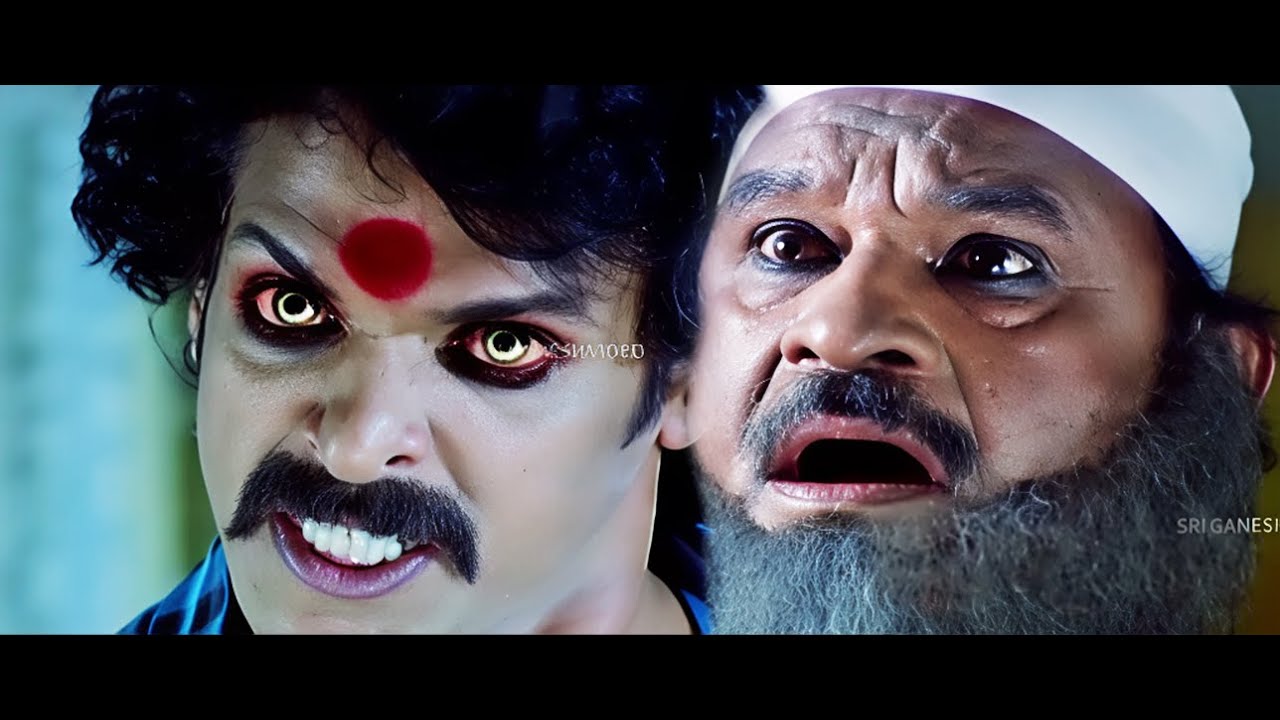 ಭೂತ ಬಿಡಿಸುವವರೇ ಭೂತಕ್ಕೆ ಹೆದರಿ ಓಡಿದರು | Kalpana Movie Scenes | Upendra Scenes | Sathyajith Scenes