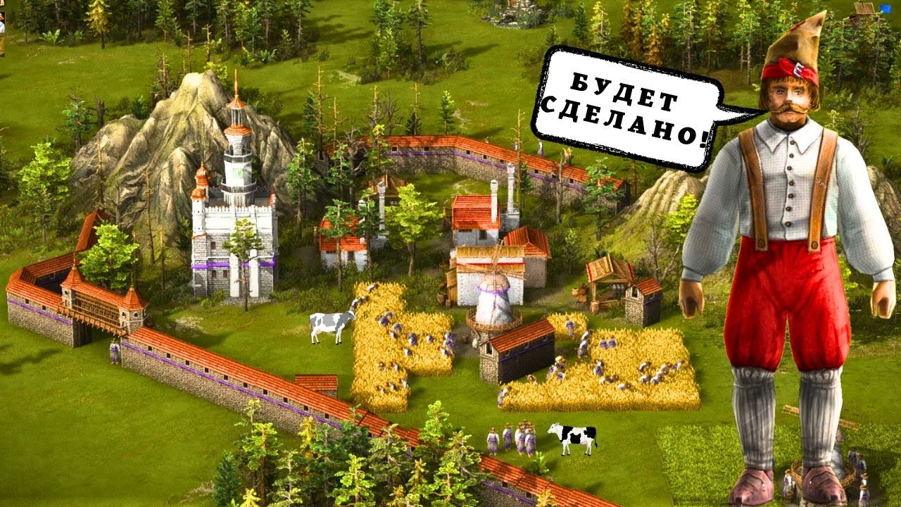 Строим маленькую крепость в рейтинге Казаки 3🏰⚒️😺