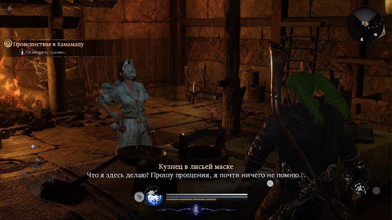 NIOH 3 Best game!Прохождение часть18!Прохождение по сюжету!