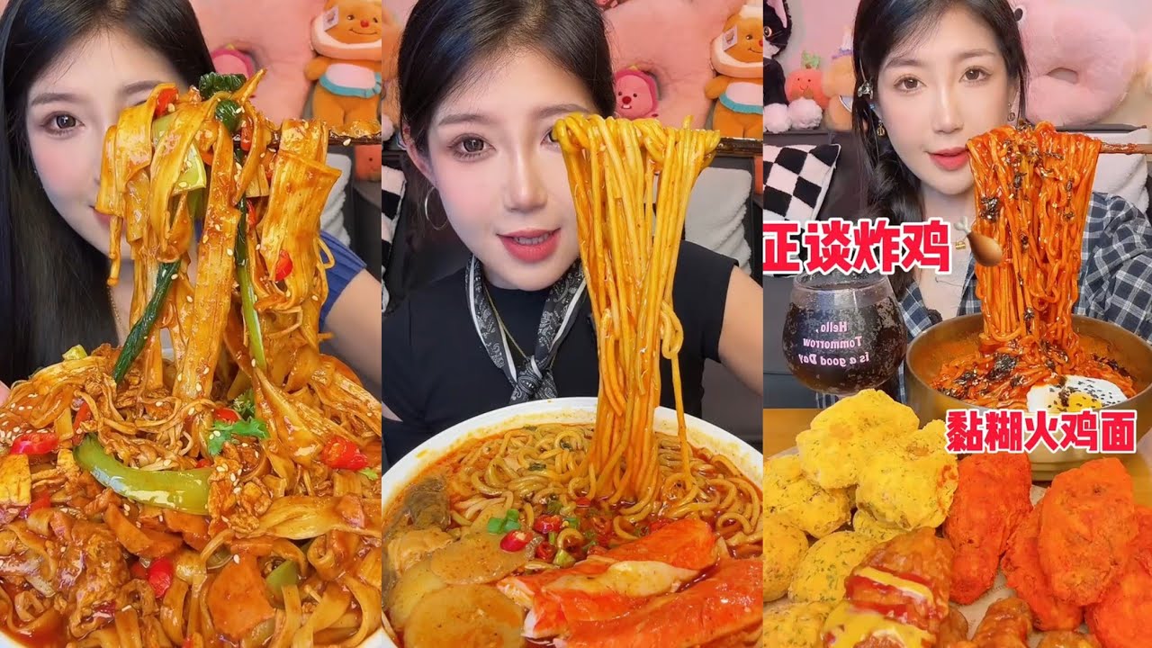 Eating spicyfood 🔥 noodle 🥵 spicy pork Chinesefood #mukbang #spicynoodlesoup #eating #porkbelly 
