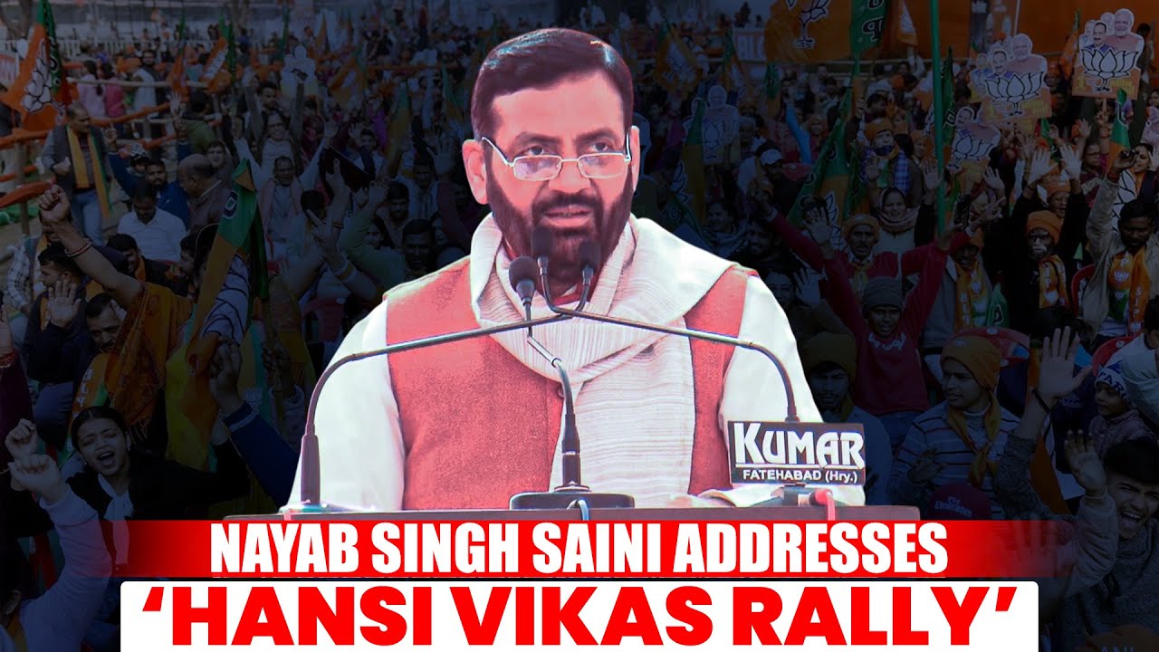 LIVE: Haryana CM Nayab Singh Saini addresses &lsquo;Hansi Vikas Rally&rsquo;