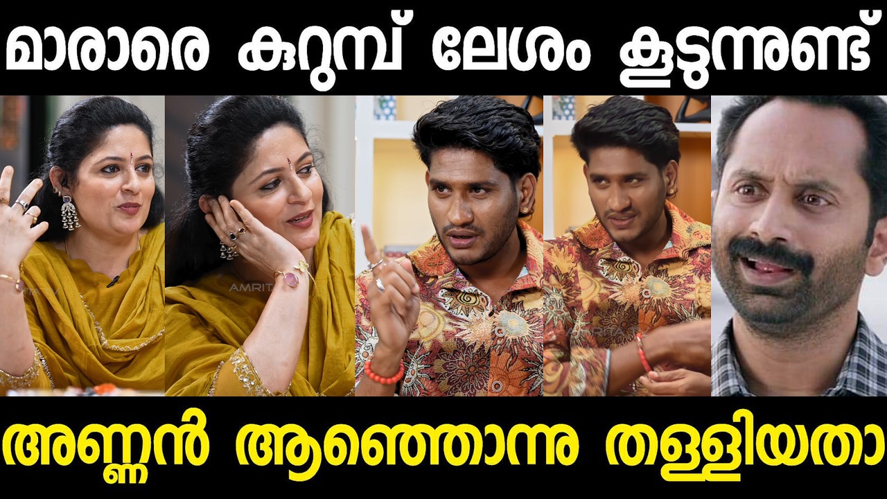 മാരാർ ആഞ്ഞൊന്നു തള്ളി വന്നതാ ആനി ചേച്ചി കണക്കിന് കൊടുത്തു !! Annies kitchen | akhil marar | subin |