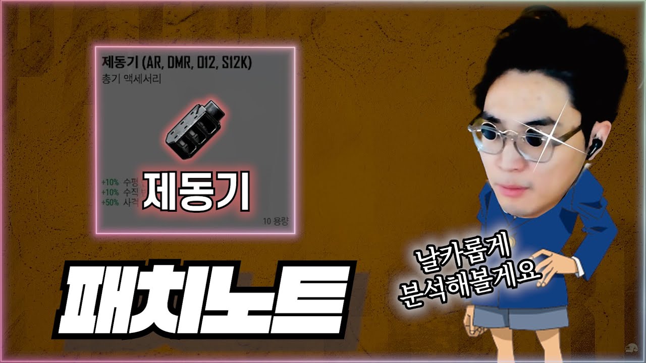 🔪논란의 제동기부터 손잡이 추천까지 DG98의 날카로운 분석🔪