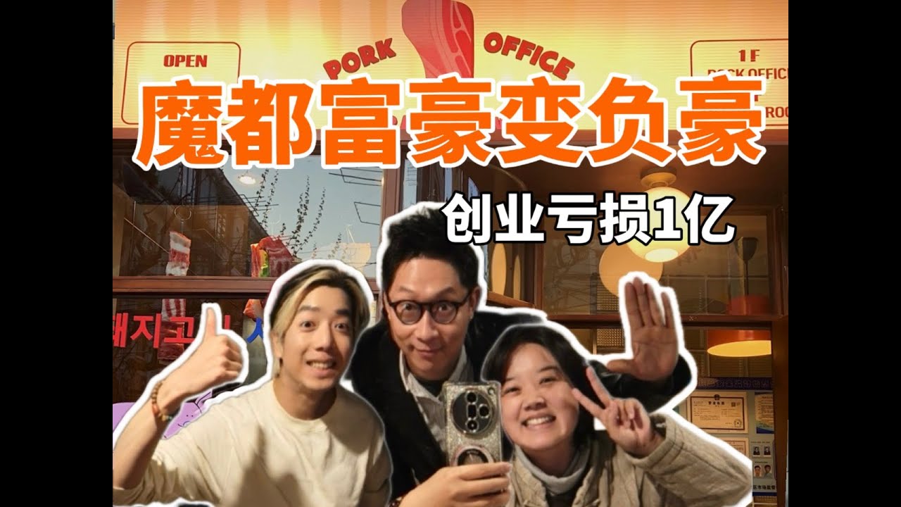 王潇：用16天战胜拖延症？4个招式养成习得性自助 | 2026马上开挂VOL.2【视频播客】